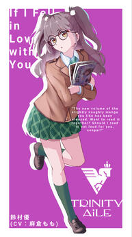 Suzumura Yu Moshikoi